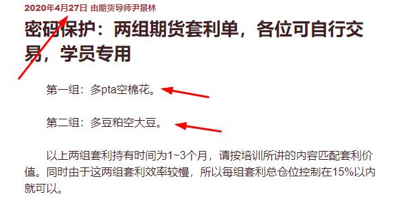 近期提示的所有期货品种再次全部命中 2 近期提示的所有期货品种再次全部命中 2